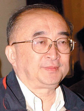 伍绍祖 档案图片