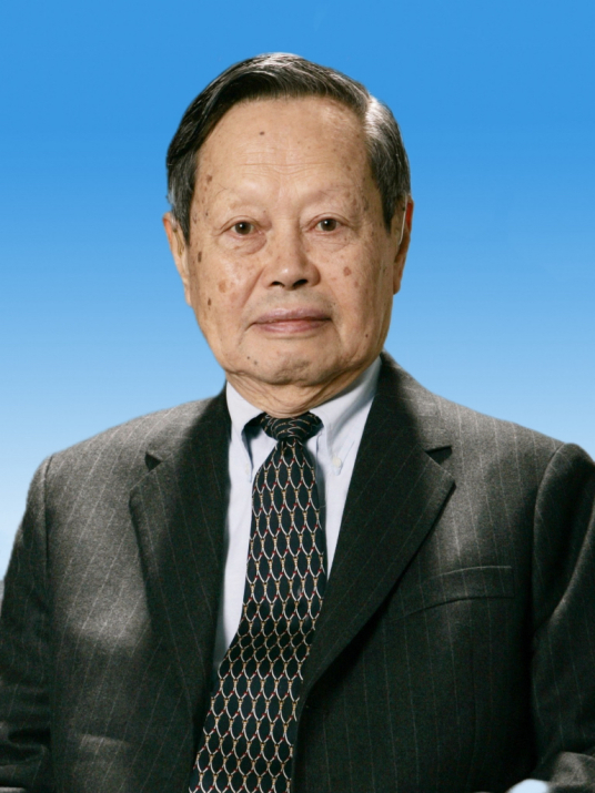 杨振宁 档案图片