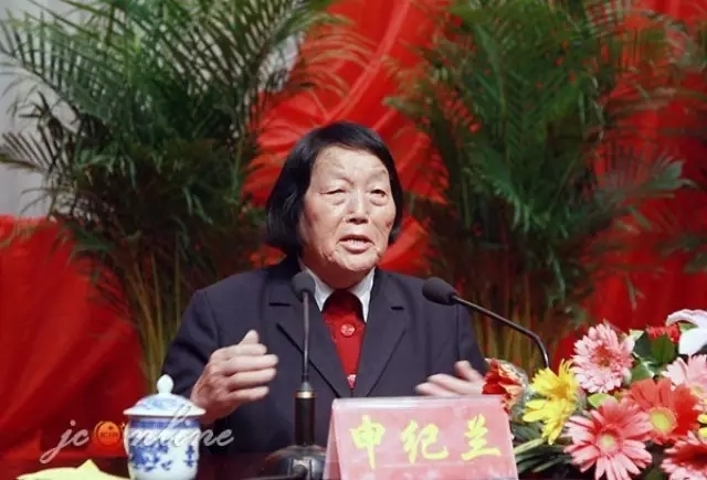 申纪兰 档案图片