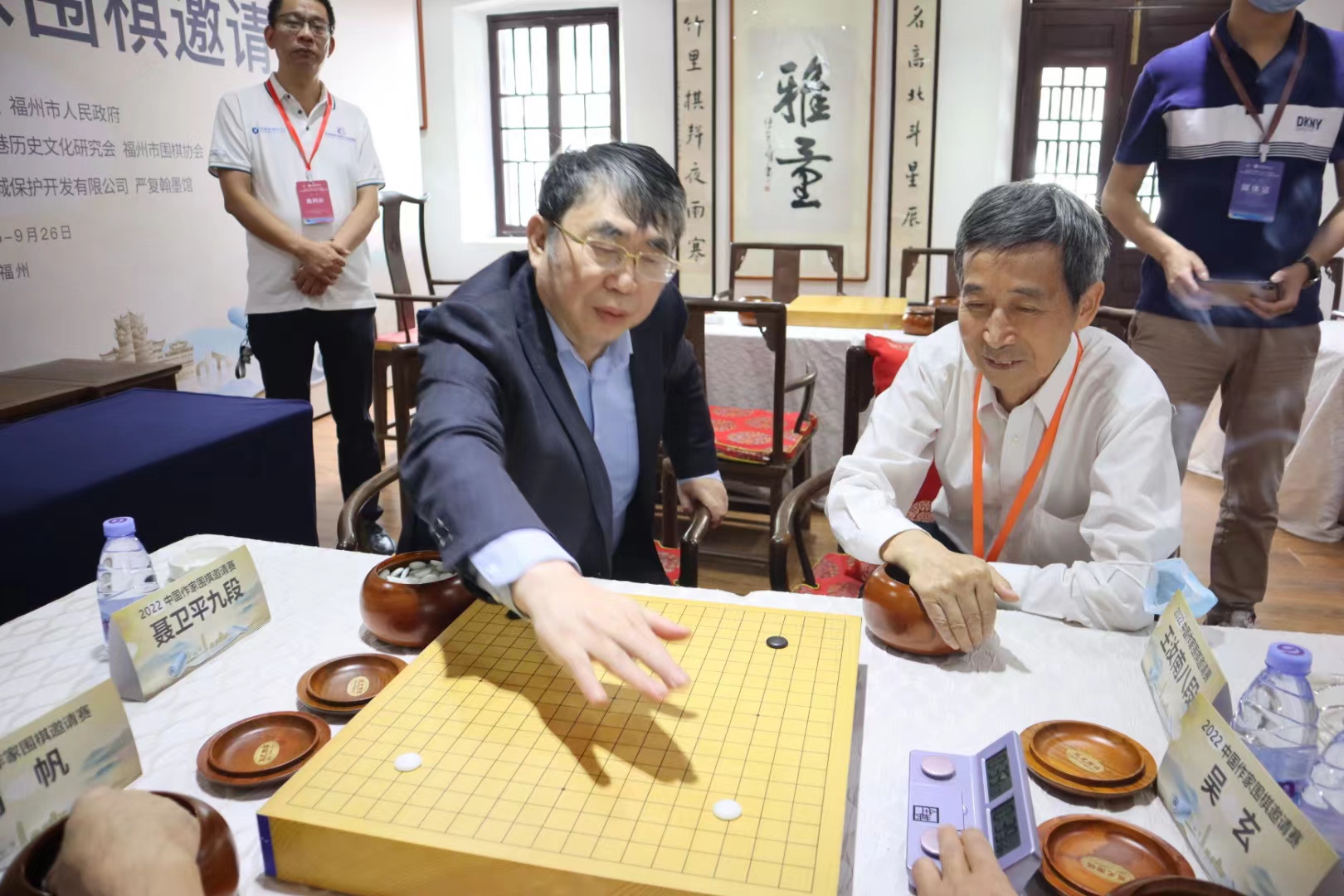 聂卫平 档案图片