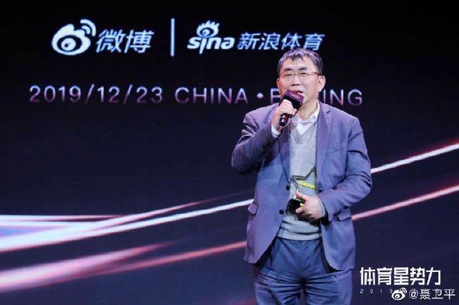 聂卫平 档案图片