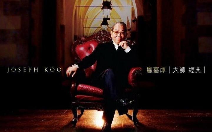 顾嘉辉 档案图片