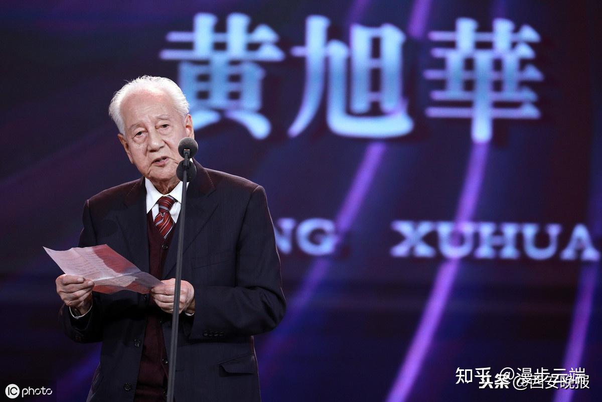 黄旭华 档案图片